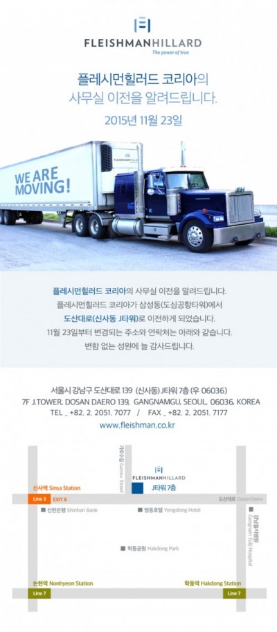 Moving Notice